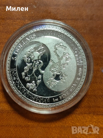 сребърни монети, снимка 17 - Нумизматика и бонистика - 53205446