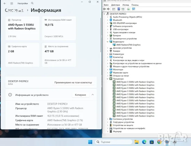 Lenovo IdeaPad 1 AMD Ryzen 5 5500U/16GB/512SSD/FHD, снимка 3 - Лаптопи за дома - 55974371