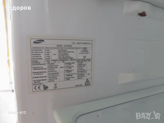Хладилник с фризер Siemens RL41HGPS, NoFrost A+, снимка 4 - Хладилници - 47384616