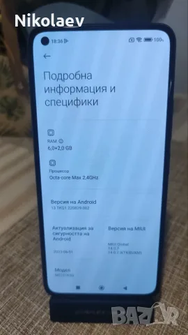 Xiaomi Mi 11 lite 5G 6gb 128gb отличен, снимка 7 - Xiaomi - 56132373