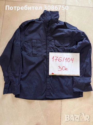 Униформени дрехи, снимка 8 - Спортни дрехи, екипи - 53348031