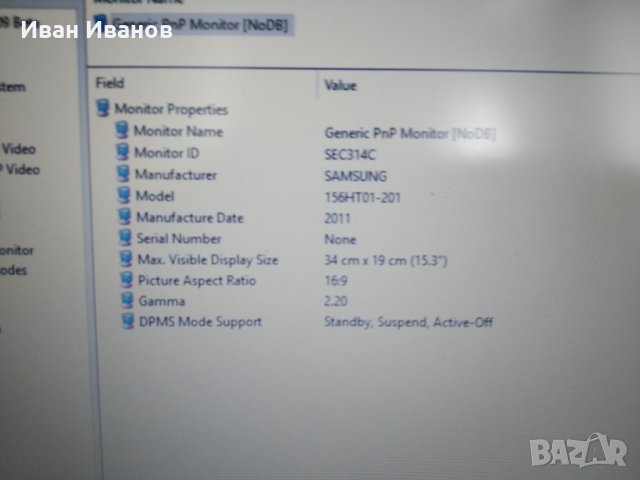 Продавам лаптоп asus N53S на части, снимка 10 - Лаптопи за игри - 34509295