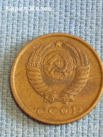 Стара монета 2 копейки 1984г. СССР рядка за КОЛЕКЦИЯ ДЕКОРАЦИЯ 17671, снимка 5 - Нумизматика и бонистика - 48206183