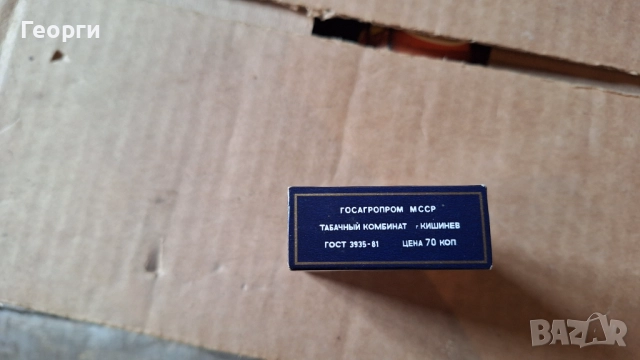 Празна цигарена кутия Космос, снимка 3 - Колекции - 52384146