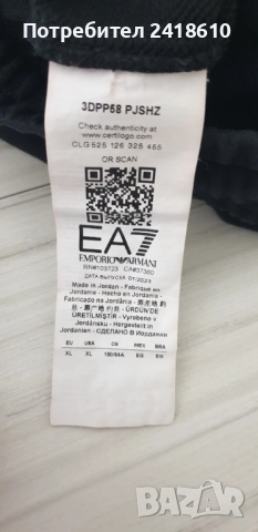 Emporio Armani EA7 Pants Mens Size L -  XL ОРИГИНАЛ! Мъжко Долнище!, снимка 7 - Спортни дрехи, екипи - 51896119