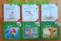 Детски книги с приказки , снимка 1