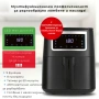 Еър Фрайър GOURMETMAXX Hot Air Fryer 4L, снимка 2