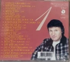 Saban Saulic - Колекция дискове, снимка 18