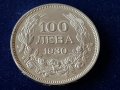 100 лева 1930 година Царство България цар Борис III №1, снимка 3