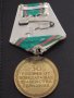 Стар медал от соца 30г. От ПОБЕДАТА НАД ФАШИСТКА ГЕРМАНИЯ за КОЛЕКЦИЯ ДЕКОРАЦИЯ 38405, снимка 6