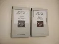 Прагът на зрелостта - Джоузеф Конрад, снимка 14