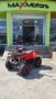 ATV Max Motors 125 CC С 8” Гуми, Автоматична Скоростна Кутия RED, снимка 11