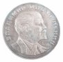 Монета Сталин/една рубла-промоция от 22 на 17лв, снимка 13