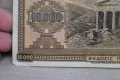 10000 Драхма банкнота /1942-ра година/, снимка 3