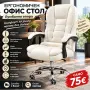 🪑 Ергономичен офис стол – комфорт през целия ден! ✅ Лумбална опора ✅ Еко кожа и високоплътна пяна ✅, снимка 3