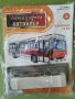 ЧЕТИРИ КОЛЕКЦИОНЕРСКИ АВТОБУСА /виж описанието/, снимка 5