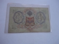 3 рубли 1905 Царска Русия Банкнота , снимка 6