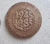 България . Възпоменателни медали, плакети. 2 бройки., снимка 6