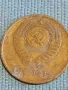Стара монета 3 копейки 1972г. СССР рядка за КОЛЕКЦИЯ ДЕКОРАЦИЯ 17445, снимка 5