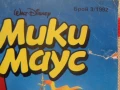 Продавам 7броя Списания / комикси ,,Мики Маус" - 1992г, снимка 3