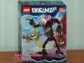 Продавам лего LEGO DREAMZzz 71455 - Мрачния пазач чудовището с клетка, снимка 1 - Образователни игри - 42412574