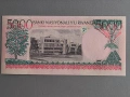 Банкнота - Руанда - 5000 франка UNC | 1998г., снимка 2