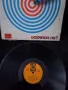 LP - Дългосвирещи плочи за колекционери , снимка 17