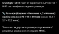 Hi-Fi Усилвател Ресивър GRUNDIG M 100-R, снимка 13