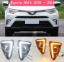 Led дневни светлини и мигачи за Тойота Рав 4 от 2015 до 2018 г. , снимка 1