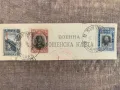 Бълг.поща,марки в Румъния(Букурещ)-1918г-7, снимка 1