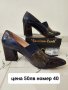 Елегантни обувки, снимка 1 - Дамски обувки на ток - 42228360