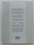 Изобразително изкуство за 8.клас - О.Занков,Б.Дамянов,О.Христова,Б.Доневска - 2009г., снимка 6