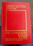 Френско-български речник, снимка 1 - Чуждоезиково обучение, речници - 41856073