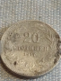 Две монети 10 стотинки 1917г. / 20 стотинки 1917г. Царство България за КОЛЕКЦИЯ ДЕКОРАЦИЯ 18045, снимка 6