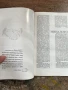 Книжка за масонството, снимка 2