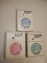 (НОВИ!) Школьник 1. Учебник и тетрадка. Руски - втори чужд език за 5. клас - Колектив, снимка 4