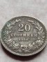 МОНЕТА 20 стотинки 1906г. КНЯЖЕСТВО БЪЛГАРИЯ СТАРА РЯДКА ЗА КОЛЕКЦИОНЕРИ 35765, снимка 5