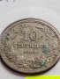 МОНЕТА 10 стотинки 1906г. КНЯЖЕСТВО БЪЛГАРИЯ СТАРА РЯДКА ЗА КОЛЕКЦИОНЕРИ 35865, снимка 5