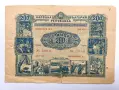 Облигации 200 лева 1954 България Облигация от началото на социализма ВТОРА ПЕТИЛЕТКА , снимка 1