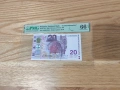 Български Банкноти не циркулирали, снимка 18