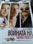 Продавам плакати цена 10 лева , снимка 8