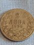 Монета 2 лева 1925г. Царство България за КОЛЕКЦИЯ ДЕКОРАЦИЯ 31220, снимка 2
