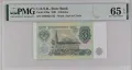 Русия СССР 3 рубли 1991 година  PMG 65, снимка 1