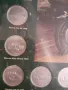 монети, снимка 6