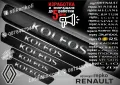 ПРАГОВЕ карбон RENAULT ESPACE фолио стикери repes, снимка 11