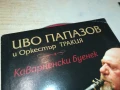 ИВО ПАПАЗОВ И ОРКЕСТЪР ТРАКИЯ ЦД 2007251709, снимка 6