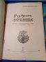 Въздушна отбрана -1960 списание, снимка 7