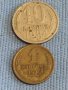 Две монети 1 копейка 1976г. / 10 копейки 1984г. СССР стари редки за КОЛЕКЦИОНЕРИ 39514, снимка 1