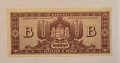 Унгария 100000 пенгьо 1946 година, снимка 2