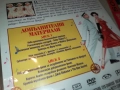 РИТЪМЪТ НА БРОДУЕЙ-ДВД ДВА ДИСКА 2009251537, снимка 11